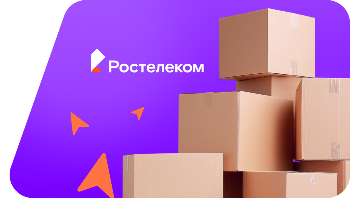 Переезд в новую квартирув Мураши